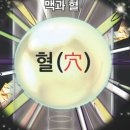 명당 이미지