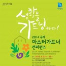 국제마스타 이미지