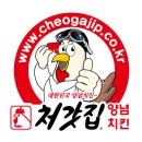 처갓집양념치킨 동천점 - 경주시 | 처갓집양념치킨 동천점