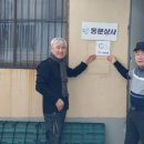 이음상사