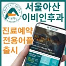 영등포 수면양압기센터 이미지