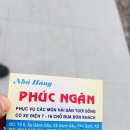 남부생선탕 | 푸꾸옥 북부 어촌마을 탐방 + Phuc Ngan seafood restaurant 수상식당 자이언트새우 솔직후기