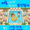 중부골프 앤 헬스 | 스타트원 헬스앤골프 직접 다녀온 솔직 후기