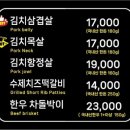 돈벼락맛집 이미지