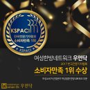 호선한의원 이미지