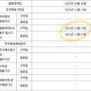 (주)엔피씨 이미지