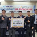 한국전력공사성남지점