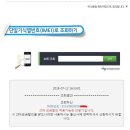 갤럭시A8 2018년형 SK 골드 SSS급 공기계 선택약정OK A530S / 인천 중고폰 부평 중고폰 24시간 직거래 안전거래 택배거래 가능 이미지