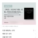 망고엄마 네이버블로그