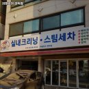 지엔지카 네이버블로그
