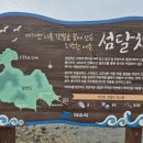 달천교 옆 이미지