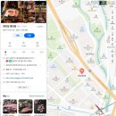 별내동50통(별가람마을1-8) | 불향 가득한 꽃삼겹 맛집, ‘양탄집 별내점’