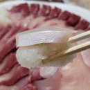 물반고기반 | [충북 청주] 가경동 맛집 &#34;물반고기반&#34;❤️ 대광어회, 대방어회 후기⭐️
