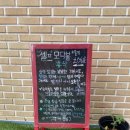 용애마트 | 늦여름 휴가, 을왕리 해처럼펜션 후기!