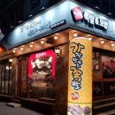 가장맛있는족발대전 이미지