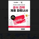 비전채널 주식회사 이미지