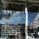 외할머니집(용인점) 이미지