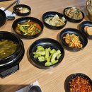아양교역 2번 출입구 | 대구 동대구역 삼성라이온즈 뭉티기 맛집 대왕생고기 | 대구 10미 뭉티기 처음 먹어본 후기