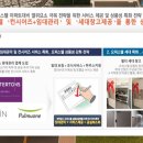 지엘커뮤니케이션 이미지