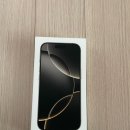 핸드폰성지 캡틴모바일 비대면 아이폰16pro 구매 후기 (내돈내산)
