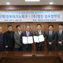 영진미래 이미지