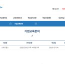 자율방범대 기본교육 이미지