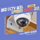 케이티씨씨티비