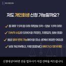 채무관리사무소