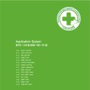 수완행복한요양병원 이미지