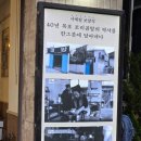 고향갈비탕설렁탕 | 목포 해장하기 좋은 곰탕 전문점 대양정