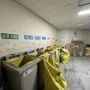 편리한 쓰레기 처리 시설 내용 공유합니다. :) 이미지