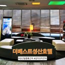 베스트원24시편의점(원천점) | 아이랑 제주 동쪽여행 성산일출봉 근처 더베스트제주성산호텔 내돈내산 4인가족 가성비 호텔 추천