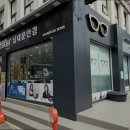 아이스타 안경원 이미지