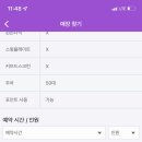 랑데뷰 이미지