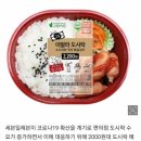 보배도시락 이미지