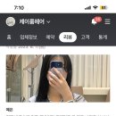 제이룸헤어 (J.Room hair) 이미지