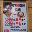 선육후면 | 울산 언양 작천정맛집 선육후면 언양본점