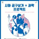 시화공구상가 이미지