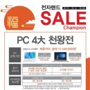 삼성PC랜드 이미지