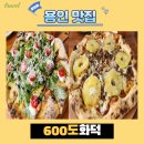 남평로199번길 이미지