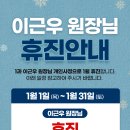 일동탄정형외과의원 이미지