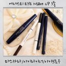Real Drawing(리얼드로잉) | 곰손 탈출! 에네스티 아이메이크업 3종으로 번짐 없는 마스카라 아이라이너 아이브로우 정착한 솔직 후기