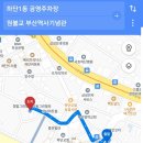 하단1동 공영주차장 이미지