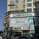 소사치과의원 이미지