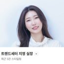 비비아르떼 네이버블로그