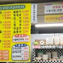 신양1길 이미지