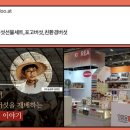 믿음윤농장