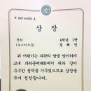 인천초은초등학교 이미지