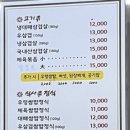 똑순이네 이미지