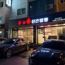 내정로7번길 이미지